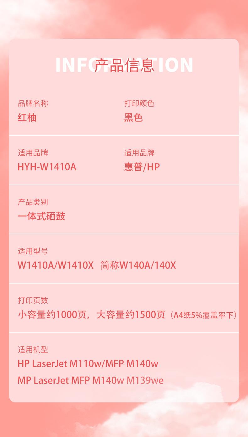 W1410详情_05.jpg