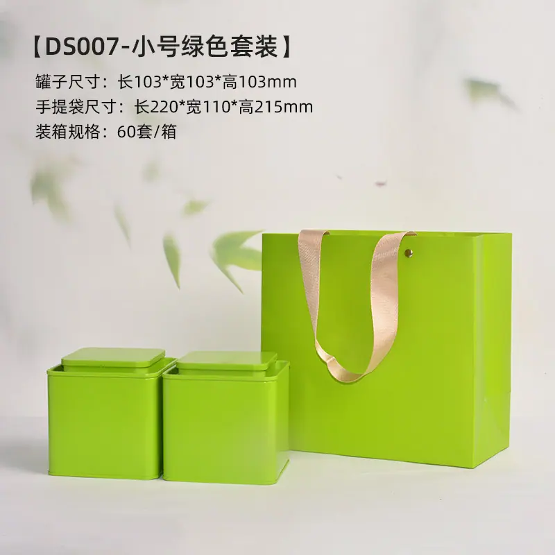 套装小号绿色.jpg