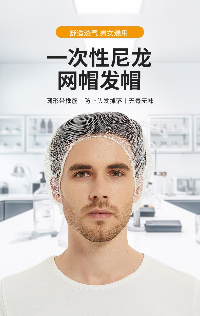 尼龙网帽详情_01.jpg