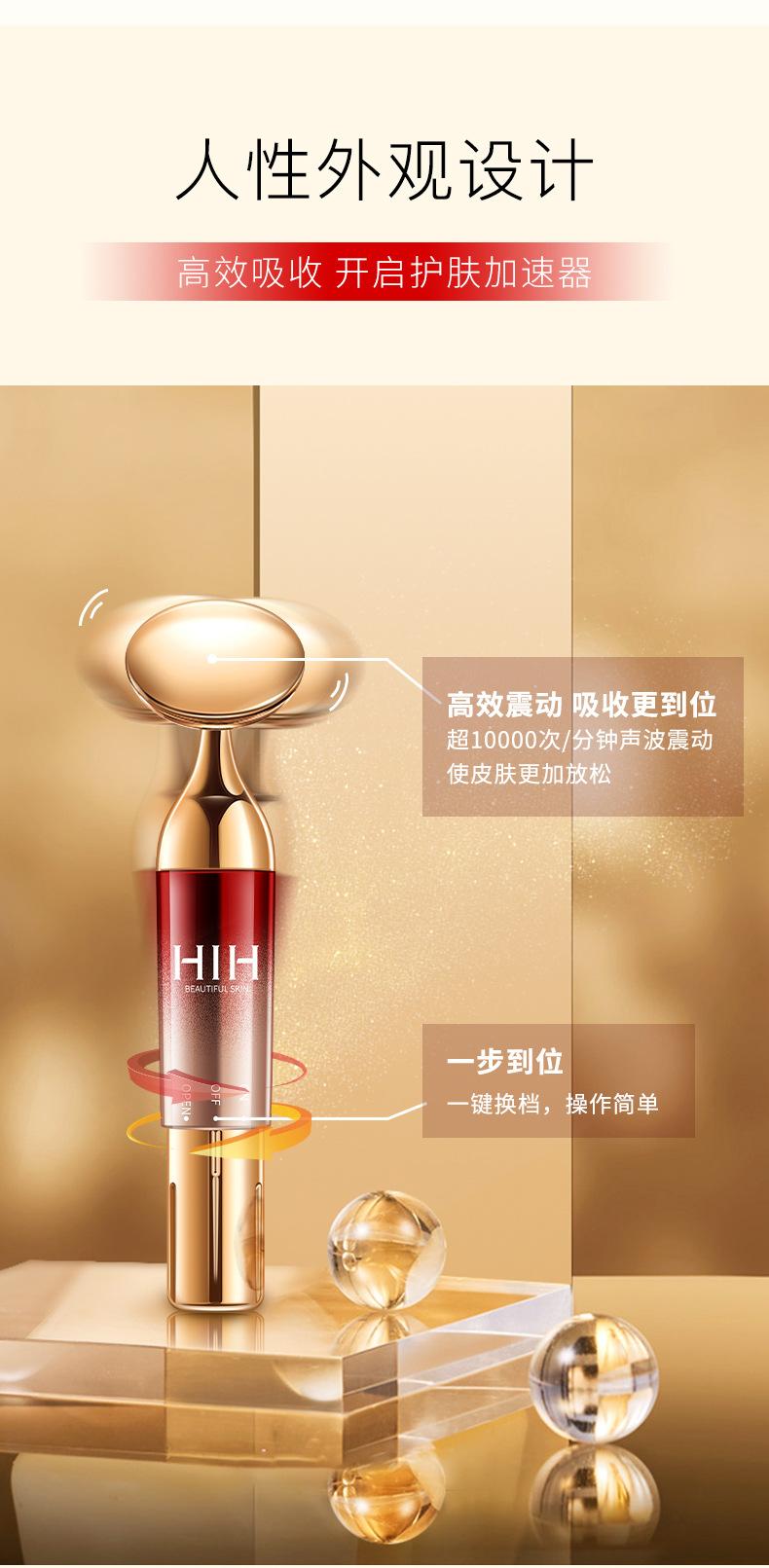 导入美容仪_09.jpg