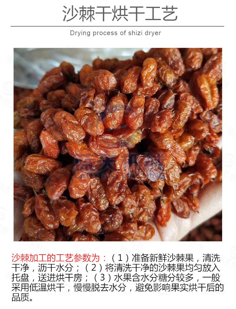 详情_14.jpg