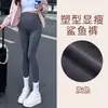 Leggings de maternidade para primavera e outono, adequados para figuras petite, com uma sensação quase imperceptível que não aperta a barriga, e projetados para permanecer no lugar durante a gravidez; leggings estilo tubarão para o outono