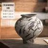 Adorno cerámico rústico pintado a mano con patrón de tinta estilo chino para mesa de sala de exhibición, jarrón estilo chino nuevo con ramas largas y flores secas, portaflores artístico inspirado en Zen