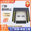 Sello de Puerta Fabricante de Sello Mecánico para Puerta Resistente al Desgaste y Anti-Colisión, Cubierta Mecánica Retráctil para Puerta