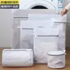 Saco para lavar suéter de lã, anti-deformação, específico para máquina de lavar, saco de cuidado para suéteres e roupas íntimas, saco de rede para lavanderia de dormitório estudantil