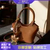 Bolsa de Mão Pequena de Luxo Transfronteiriça 2026, Bolsa Tote, Bolsa de Mão Estilo Cesta, Bolsa de Ombro Transversal Vintage