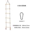 Escada de escalada macia infantil para casa, jardim de infância, esportes de escalada, equipamento de treinamento com sensores para uso interno em família. Brinquedo suspenso.