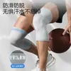 Meias Leves de Tricô Joelheiras para Máquina Esportes ao Ar Livre Fitness Esportes de Verão Proteção Respirável Alta Elasticidade Confortável Antiderrapante Equipamento de Proteção