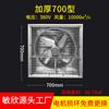 Procesamiento y Personalización de Ventiladores de Presión Negativa Minxin, Todos los Modelos de Ventiladores de Extracción y Ventilación, Bajo Ruido, Extracción de Humo, Gran Flujo de Aire