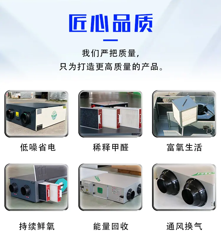 新风换气_04.jpg
