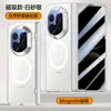 Adecuado para Funda de Teléfono Magnética Transparente Electrochapada para Huawei Matex7 X6 Bisagra Central de Eje X Classy Xt Anti-Caída X5 Funda Protectora