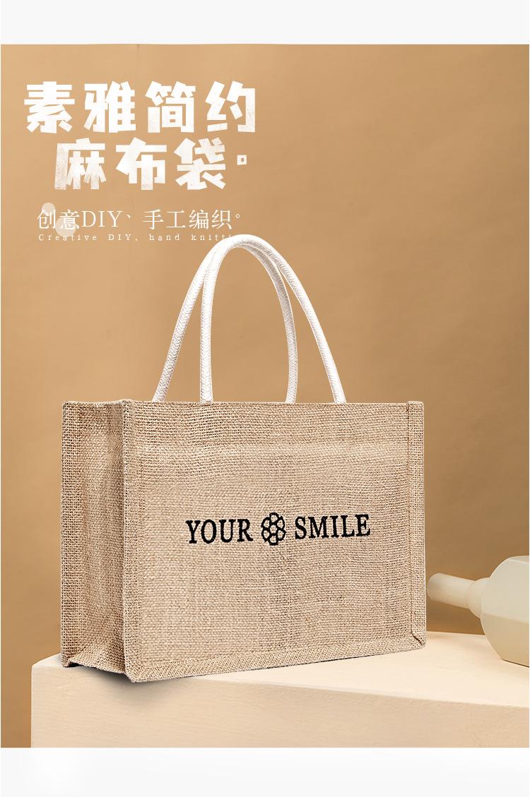 02麻布袋海报01.jpg