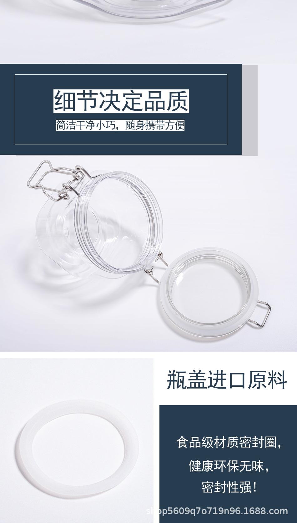 花田 方型 400ml