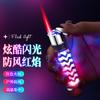 Douyin rojo genial luces coloridas encendedor a prueba de viento llama roja personalidad encendedores creativos marea regalos masculinos