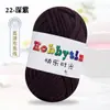 Hilos de Happy Time de Alta Elasticidad 100g Tiras para Tejer Kit de Materiales para Muñeca Oso Crochet Zapatillas Cojín de Lana Cesta de Almacenamiento
