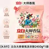 Pó de Lavar Liby Master Fragrance Pó de Lavar Fragrância Duradoura Pacote de 8,5kg Atacado Doméstico Roupas Removedor de Manchas de Suor