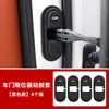 Adecuado para Jac Refine M4/M3/Rf8/X8 Phev Cubierta Protectora Limitadora Amortiguadora de Golpes para Puerta de Coche Cubierta de Cerradura de Puerta Modificación