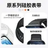 Adecuado para Huawei Fit4/5 Pro Correa de Silicona, Correa Deportiva de Silicona Acanalada de Una Línea, Universal para Huawei Fit5
