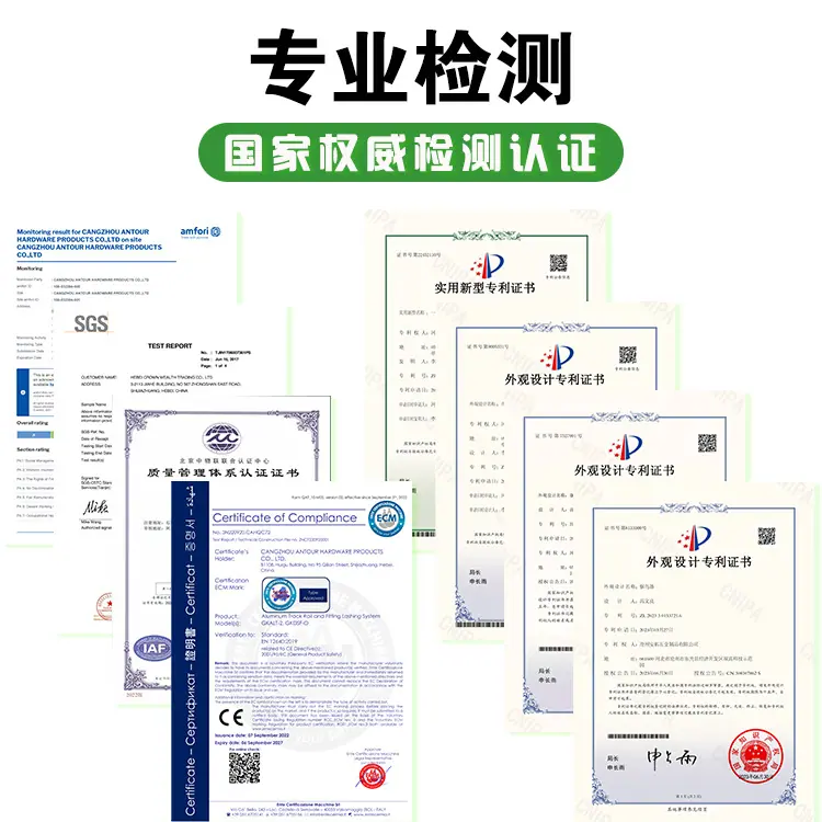 1688认证证书 拷贝