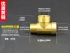 Codo de cobre de 1/2 pulgada con rosca exterior de cobre y doble rosca interior con unión para tuberías de calentador de agua solar, accesorios de conector Huangtong