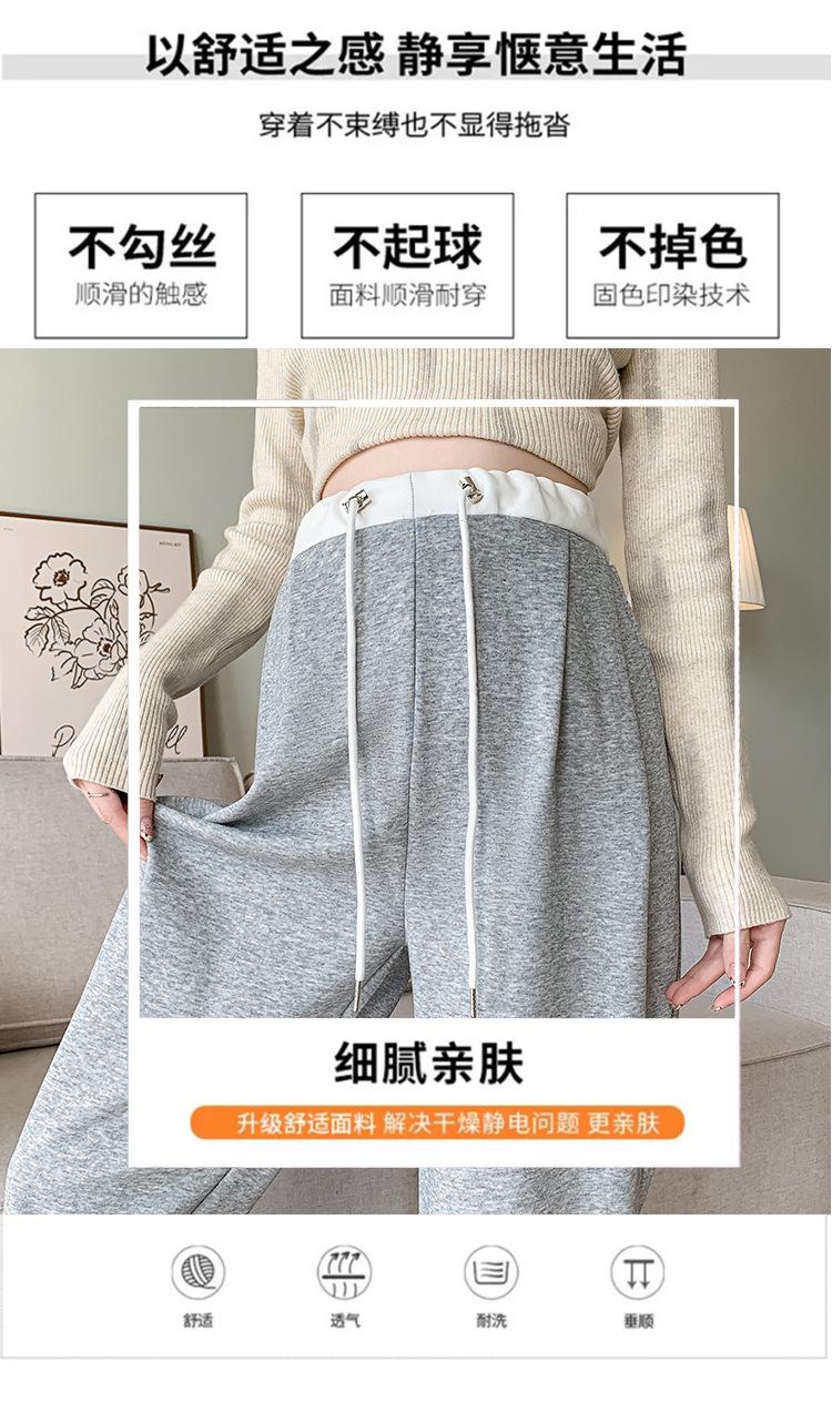抽绳薄款外穿显瘦宽松阔腿裤