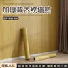 Filme para Renovação de Móveis, Adesivos para Portas de Guarda-Roupa, Adesivos Auto-Adesivos Espessos com Padrão de Madeira para Mesa, Papel de Parede Extra Espesso à Prova d'Água e de Umidade