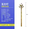 Lámpara Zhonghua Lámpara Magnolia Luz de Calle LED Luz de Poste Alto Plaza Exterior Camino Municipal Carretera 6.8m Luz de Paisaje