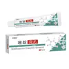Pomada de 5% de Fluorouracil Loja Oficial Especializada para Uso Externo Urimiquimod Creme Fluorouracil Produto Genuíno para Suavizar e Hidratar