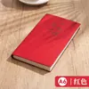 Cuaderno Pequeño A6 Portátil de Bolsillo Exquisito Cuaderno de Cuero Suave Personalizable con Impresión de Logo