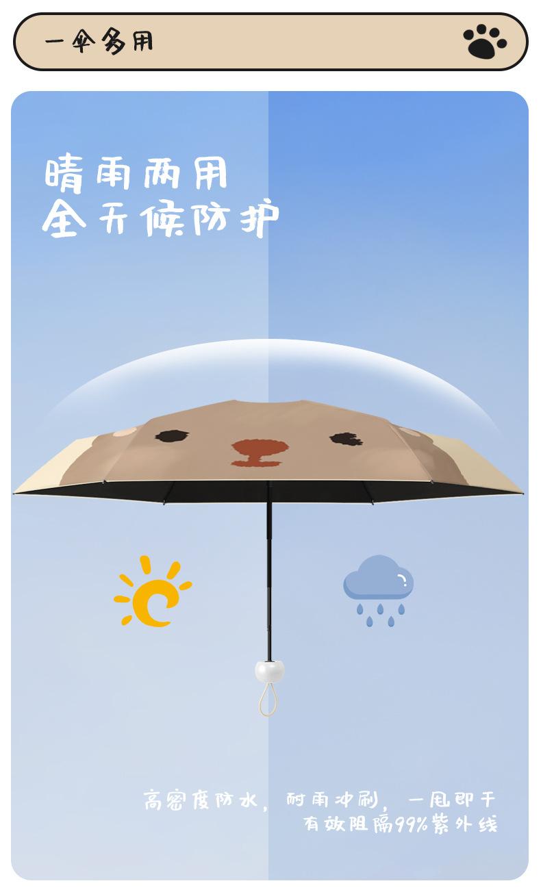 详情页小熊_06.jpg