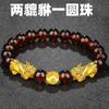 Pulsera Vintage de Cuerda Elástica Chapada en Oro de 24k con Cuentas de Pixiu, Granate, Cristal Rojo y Cuentas de Dinero