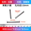 Acero de Resorte 0.6mm Diámetro Exterior 3-12mm Resorte de Compresión Amarillo Presión Tipo Y Largo y Corto Amortiguador de Retorno Resorte