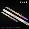 Material de aleación Merchandising de Delta Force Modelo de arma Estrella Oscura Funda de cuchillo S8 Modelo sin afilar Adorno