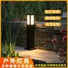 Lámpara de Césped LED Exterior Impermeable Lámpara de Jardín Lámpara de Camino Paisaje de Jardín Material de Aluminio Transfronterizo Envío Gratis