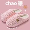 Nuevas Pantuflas de Algodón con Dibujos Animados de Invierno para Mujeres y Parejas, Zapatos de Algodón Gruesos y Lindos para Interiores, Pantuflas Peludas Antideslizantes y Cálidas