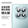 Adecuado para Película para Cámara de Teléfono Móvil Redmi Note15Pro+ Marco Metálico Vidrio Templado Note15 Película para Lente Ojo de Águila