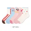 Meias Infantis, Estilo Fino de Verão, Meias de Algodão para Bebês Classe A, Meias Divertidas e Modernas com Desenhos, Meias de Malha para Meninos e Meninas, Meias Respiráveis