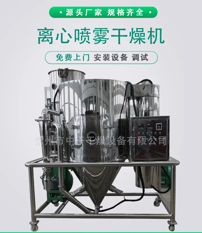 新详情页_01