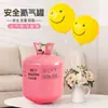 Tanque de Helio Botella Grande Uso en Casa Seguro Globos Flotantes Decoración de Sala de Bodas Arreglo de Cumpleaños Bomba Infladora de Nitrógeno