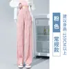 Pantalones Casuales de Pierna Ancha Corte Estrecho con Efecto Ondas de Agua para Mujer, Verano Delgados de Seda de Hielo Frescos Resistentes a las Arrugas Rectos Adelgazantes con Caída Largos