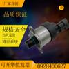 Fábrica de Origen aplicable a la válvula solenoide de aceite de motor Dongfeng Tianlong unidad de medición de combustible 0928400627