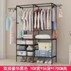 Venda Quente Transfronteiriça Armazenamento Doméstico Cabideiro de Roupas e Chapéus Prateleira de Armazenamento Multifuncional de Linha Dupla Prateleira de Armazenamento de Piso para Dormitório Quarto