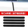 Película protectora para manija de puerta de coche, con pegamento de fibra de carbono de imitación, antiarañazos, anticolisión, decorativa