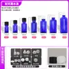Venta al por mayor, botella de aceite esencial transparente de 20 ml, de color verde oscuro, con fondo grueso, botella de esencia líquida, botella de vidrio cosmético azul de 50 ml.