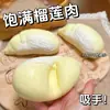 Juguete Squishy de Rebote Lento, Simulación Realista de Comida, Juguete Popular Transfronterizo para Alivio del Estrés, Textura Suave y Apretujable, Juguete para Chupar Dedos para Niñas