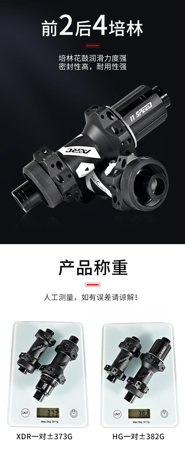 中文详情页_09.jpg