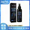JUE FISH Modelo de Impresión 3D Spray de Cuidado Brillante Limpieza diaria de las superficies del modelo para restaurar el brillo y la luminosidad