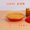 Tazón Desechable para Cocinar al Vapor Cerdo Estofado con Verduras Encurtidas, Tazón Resistente a Alta Temperatura Cerdo al Vapor con Arroz de Ocho Tesoros, Tazón de Empaque Espeso
