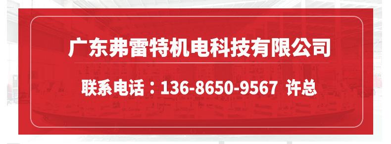 聚氨酯发泡机