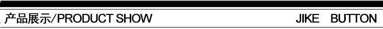 产品展示